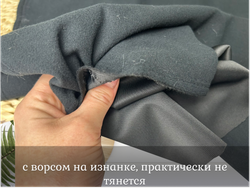 Трикотаж АГАТ эластик черный