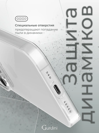 Чехол накладка iPhone 13 Pro Max 6.7" Gurdini Ultra Twin силикон с защитой камеры 1 mm прозрачный