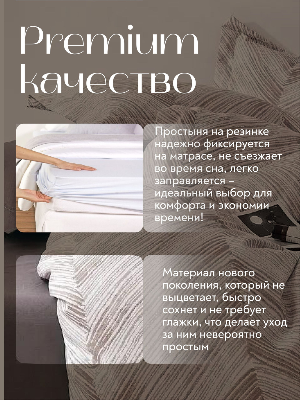Постельное белье евро на резинке сатин