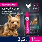 Сухой корм Eukanuba Adult Toy Breed 1+ years для взрослых собак миниатюрных пород с курицей 3,5 кг