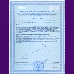 Питание детское сбалансированное PediaSure Малоежка клубника 200 мл с 12 месяцев