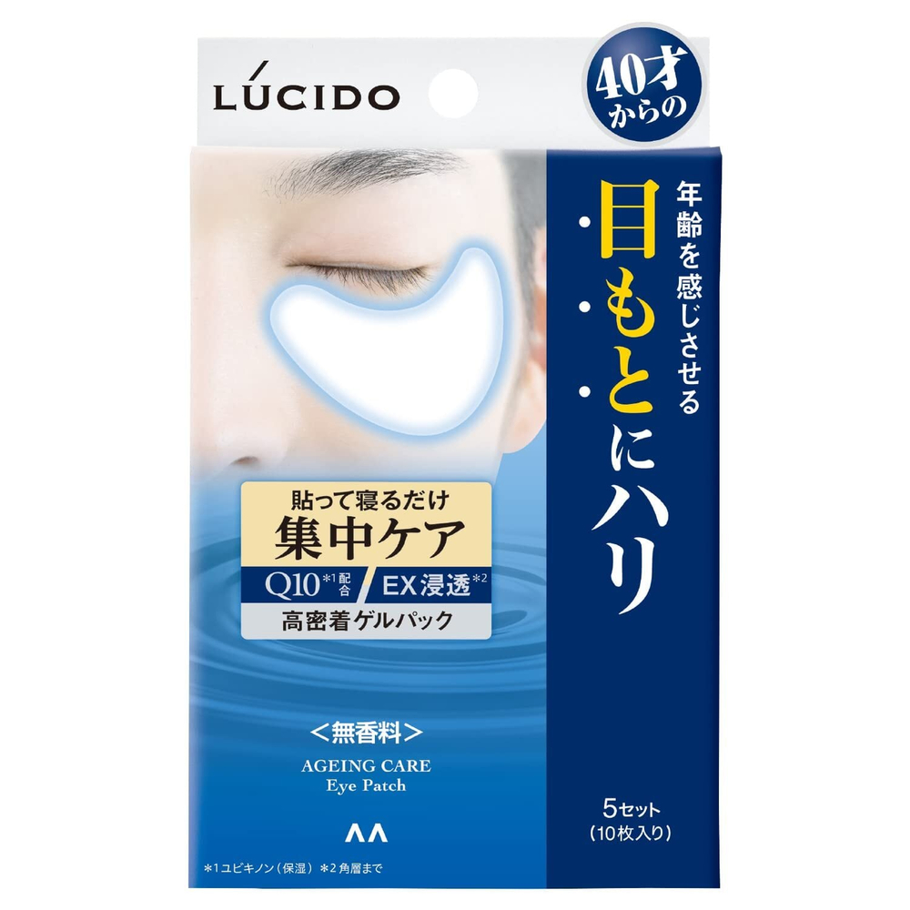 LUCIDO Eye Patch | Патчи для кожи вокруг глаз | 10 патчей (5 пар)