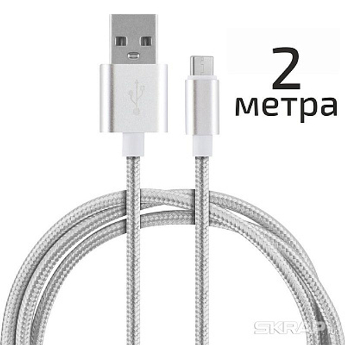 Кабель Energy ET-29-2 USB/Type-C, серебро
