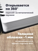 Скетчбук А5 200 страниц для маркеров блокнот на кольцах
