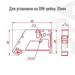 Ограничитель на DIN-рейку ЭРА NO-224-179 пластиковый упаковка 3 штуки | Принадлежности и аксессуары для шкафов