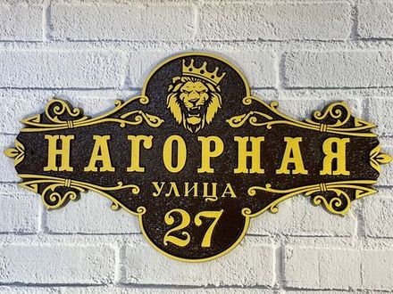 Рельефные литые таблички из латуни 880х498 мм