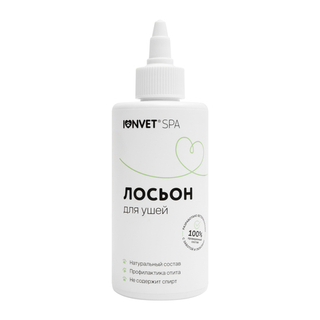 Лосьон для ушей кошек и собак, IONVET Spa