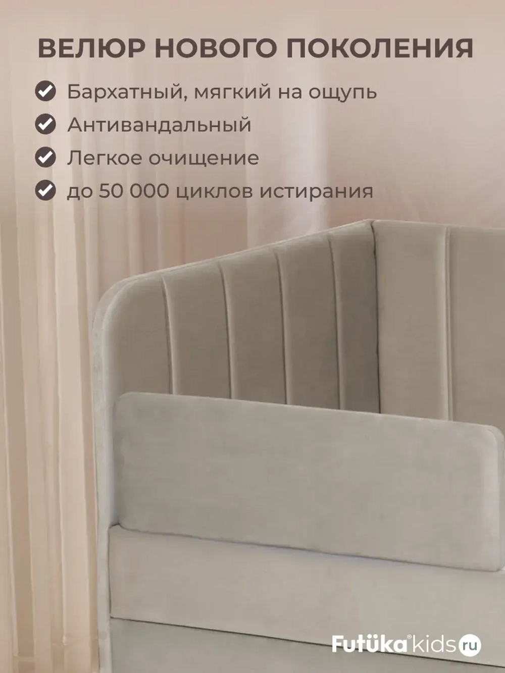 Диван - кровать 180х90 см Крекер ткань Тедди