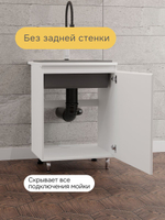 Кухонный модуль напольный, 60х60х85, Севилья, под мойку, со столешницей, тумба под раковину с дверью, на ножках, белая, Marmur