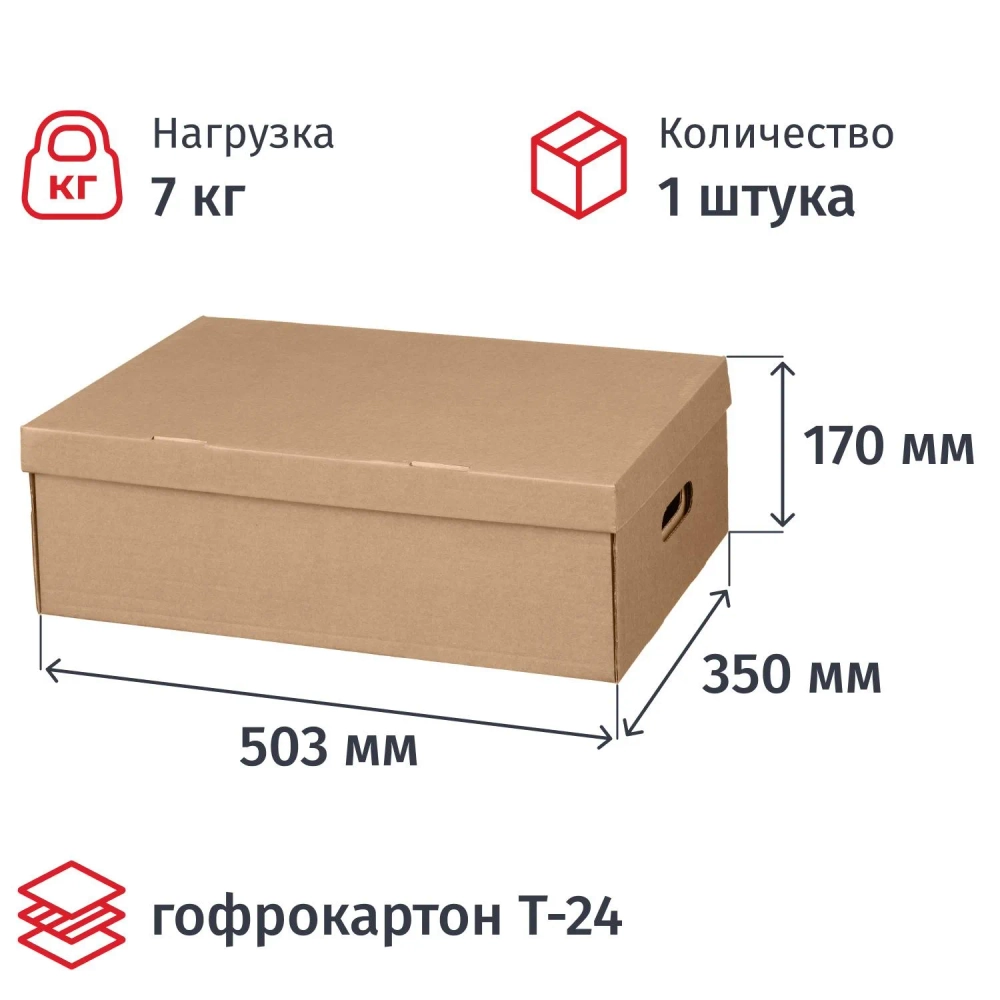 Короб архивный универсальный Attache 522 гофрокартон Т24