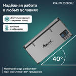 Автохолодильник Alpicool BD85 (12/24)