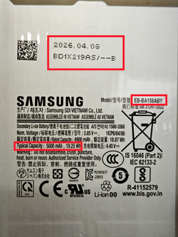Аккумулятор для Samsung A15 (EB-BA156ABY) Категория: "ПРЕМИУМ КАЧЕСТВО" АКБ 5000mAh Li-ion Polymer