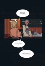 Жизнь пахнет ромашкой. Woorie