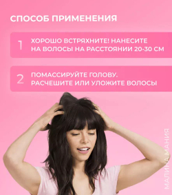 Batiste Blush Сухой шампунь 200 мл