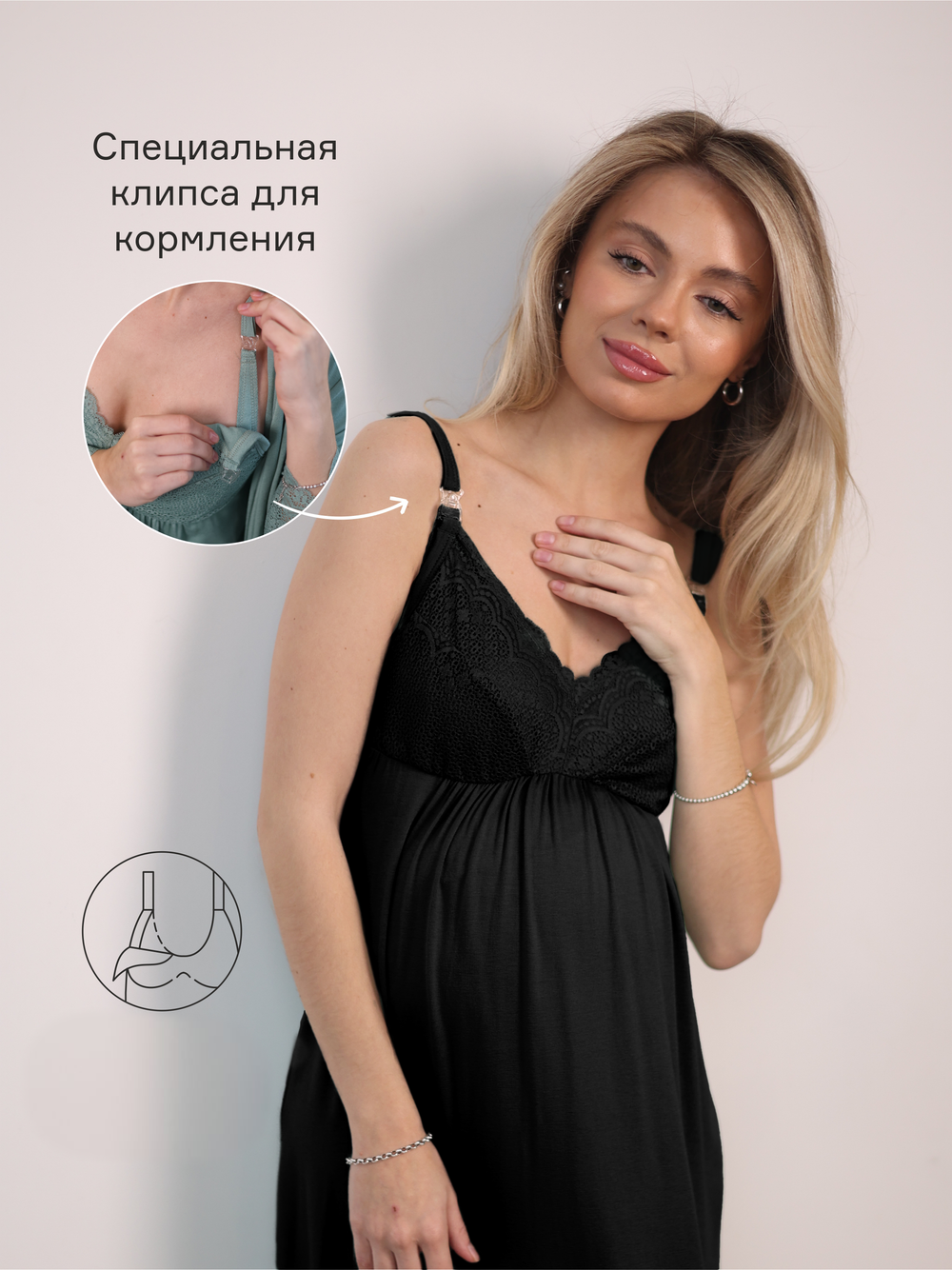 Комплект двойка для беременных и кормящих TO101-2; цвет: черный