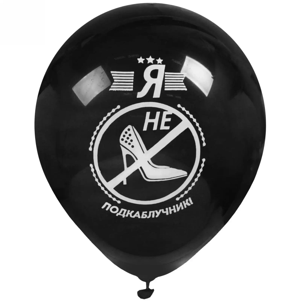 Воздушные шары 25 шт, 10»/25см «Для настоящих мужчин», (микс)