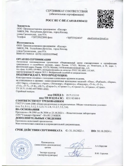 Нож разделочный Ш-5 Барс