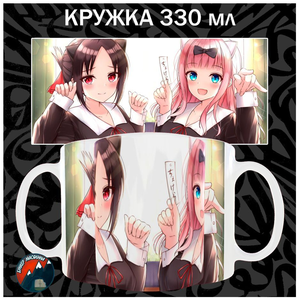 Кружки Аниме