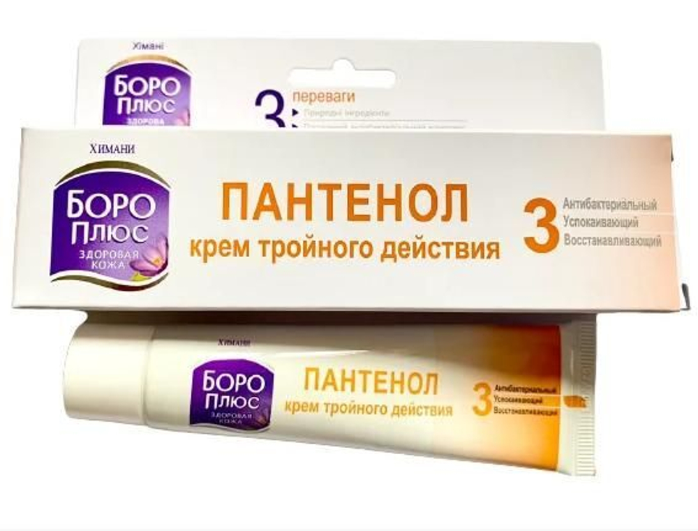 Himani Boro Plus Пантенол крем тройного действия 35 мл