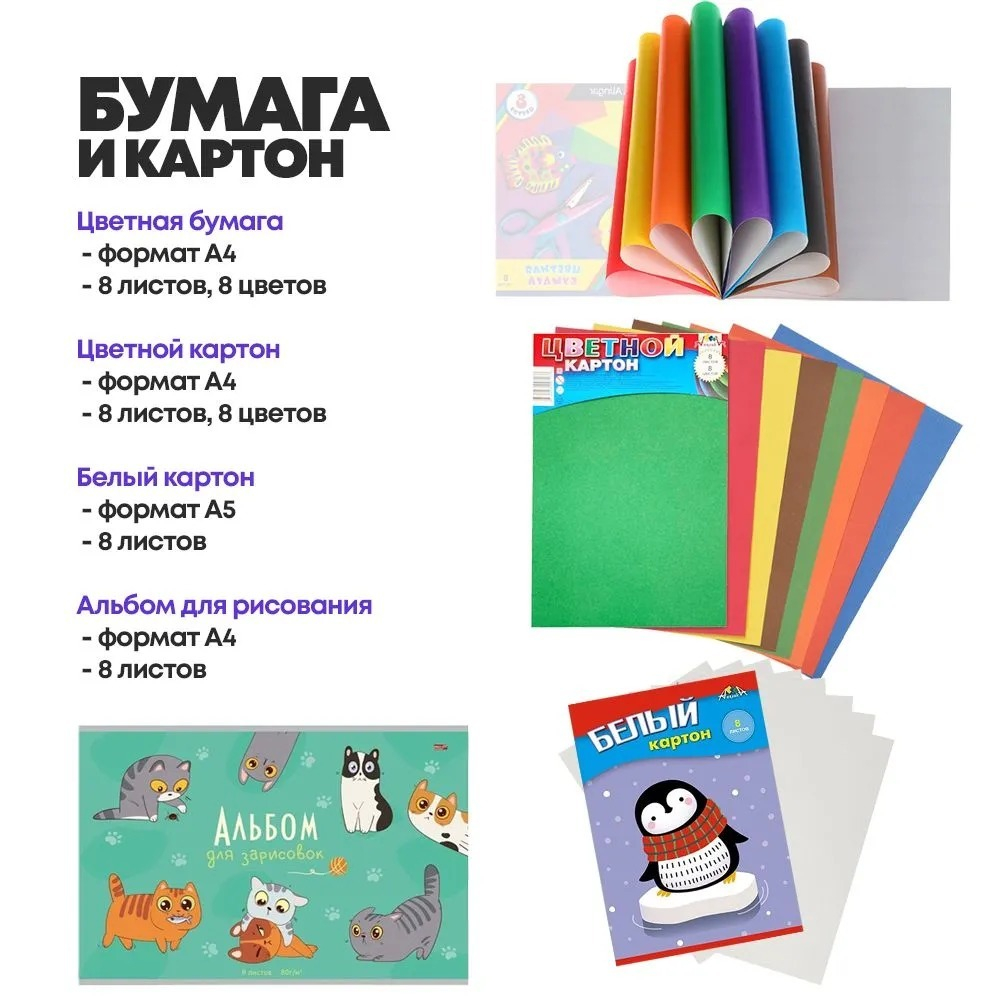Набор школьника подарочный 107 предметов, 35 наименований, канцелярские принадлежности для мальчика в школу