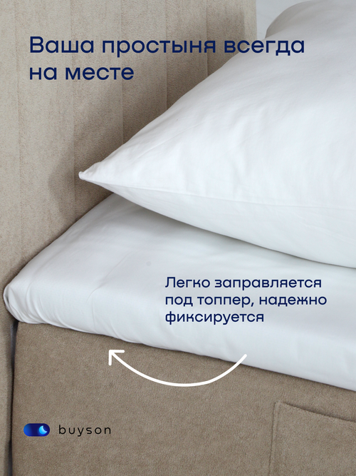 Бескаркасная кровать с матрасом БайСанни (велюр)