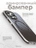 Чехол накладка iPhone 15 Pro Max 6.7" Gurdini Ocean Case (3) Transparent серый