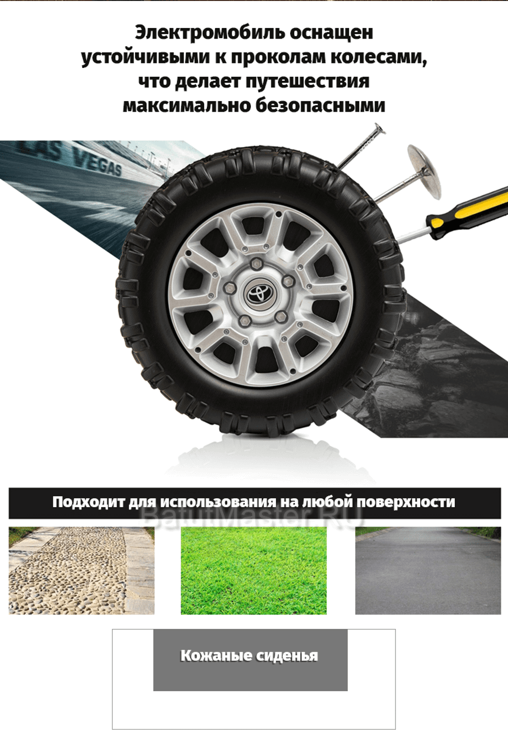 Детский электромобиль "Toyota Tundra" JJ2266 (6V),оранжевый