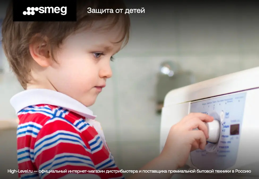 Встраиваемая стирально-сушильная машина Smeg LSIA127