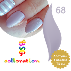 Colloration №68 - Нежнейший серовато-лиловый оттенок (15 мл)