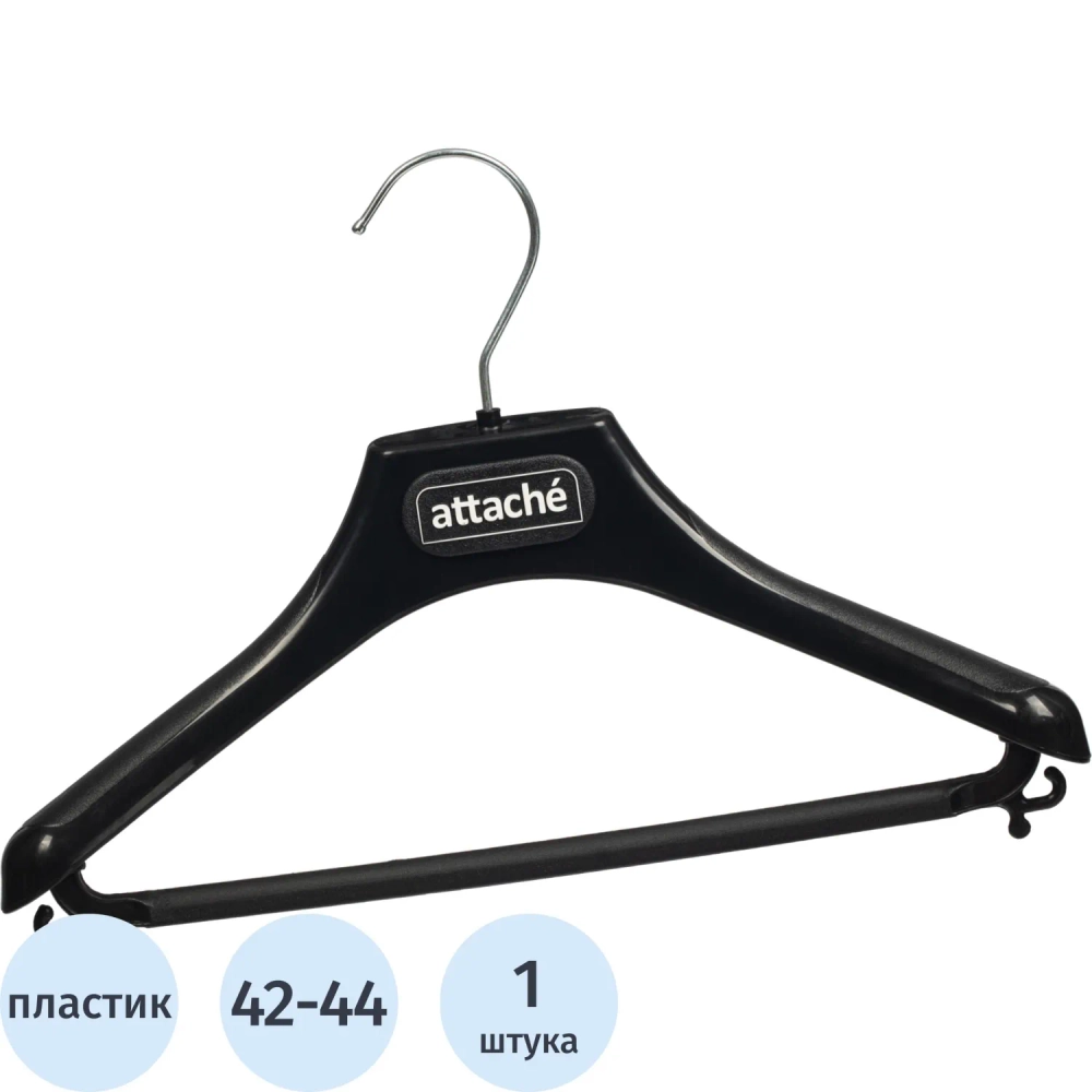 Вешалка-плечики VP_ анатомическая Attache, С022, пласт, чер, р.42-44
