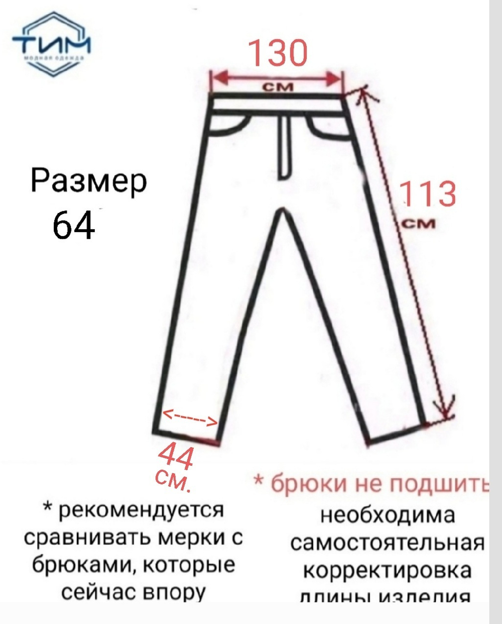 Брюки мужские для мужчины широкие свободные классические классика строгие костюмные вискозные вискоза прямые светлые тонкие лёгкие летние серые меланж клетка льняные лён вискоза хлопковые хлопок 64 размер