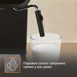 Рожковая кофеварка KRUPS OPIO XP320830