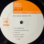 Bob Dylan – Bob Dylan's Greatest Hits (Япония 1976г.) Club