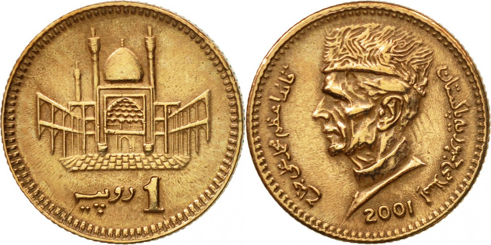 Пакистан 1 рупия, 1998 - 2006 Храм Лал Шахбаз Каландар XF