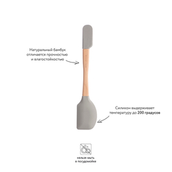 Лопатка силиконовая с двумя насадками innovative kitchen