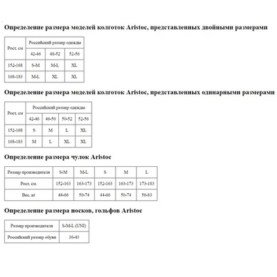 Тонкие матовые колготки Ultra Bare (Размер: L) (Цвет: черный)