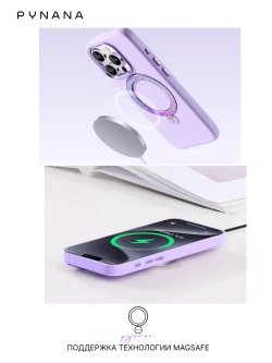 Чехол PYNANA для iPhone 15 PRO кожа, австрийский хрусталь, нежно-фиолетовый