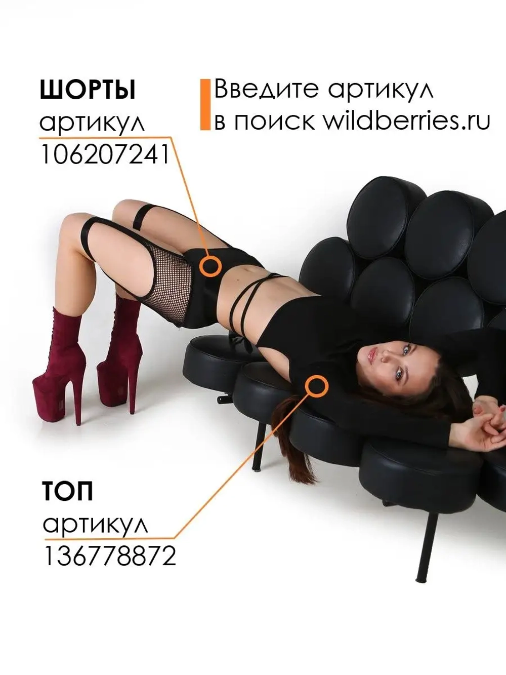 Стрипы тройки ботильоны обувь для pole dance танцев