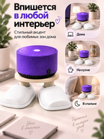 FOR YOU Подставка для колонки Алиса