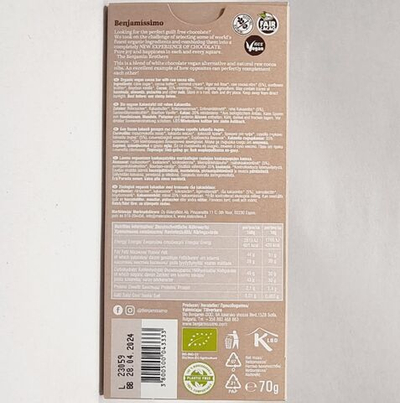 Шоколад Benjamissimo "Raw Cacao Nibs" белый c крупинками какао-бобов 70 г (из Финляндии)