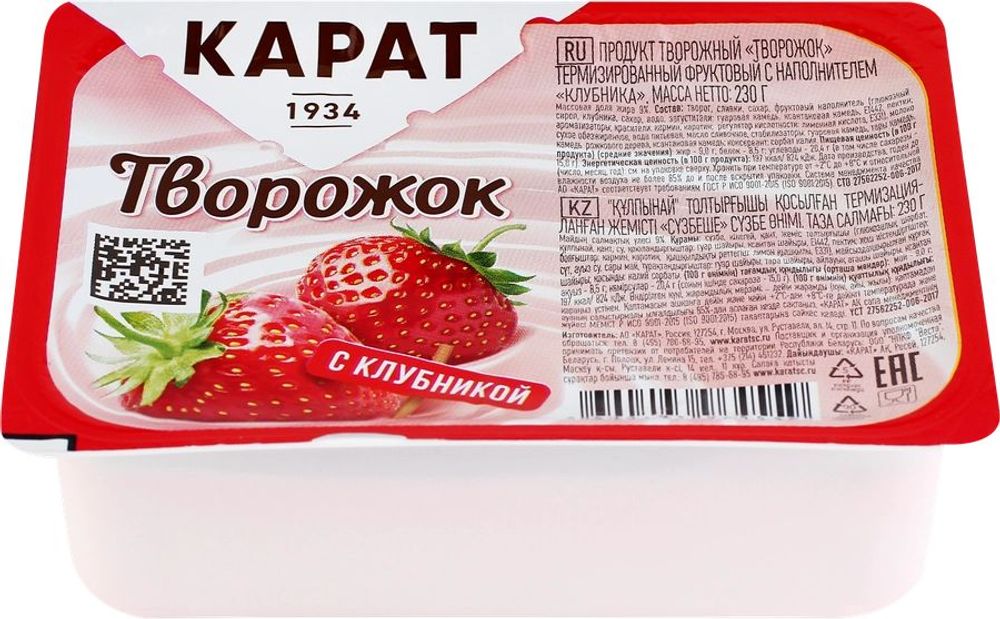 Творожок "Карат" с клубникой 230г