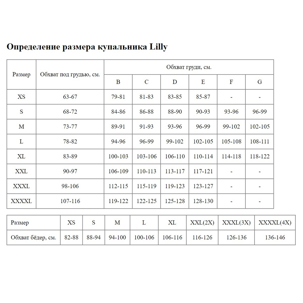 Слитный купальник с принтом Playa Paraiso (Размер: B/XXL) (Цвет: разноцветный)
