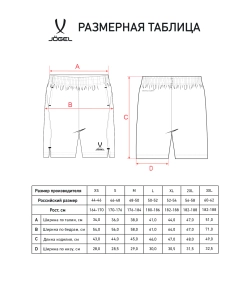 Шорты тренировочные c карманами JÖGEL PREMIER PerFormDRY Training Shorts, темно-синий