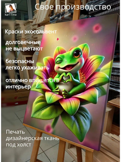 Картина "Три птички на счастье", на стену 50х70см 1шт.