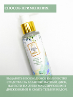Мягкое молочко для очищения лица
