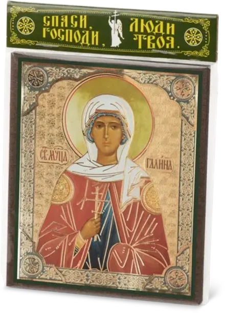 Икона "Галина Коринфская" 10х12 на МДФ-6 (1012-1475)