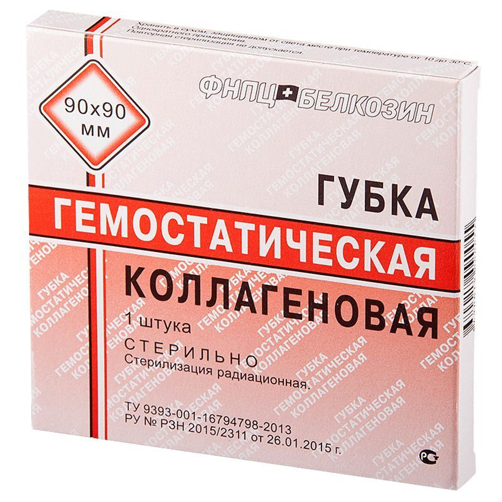 Губка гемостатическая коллагеновая 90×90 мм в индивидуальной упаковке