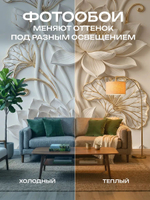 Фотообои 3d на кухню, для зала орнамент цветы