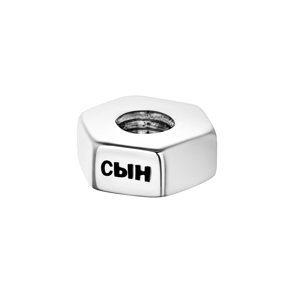 Гайка "Сын"