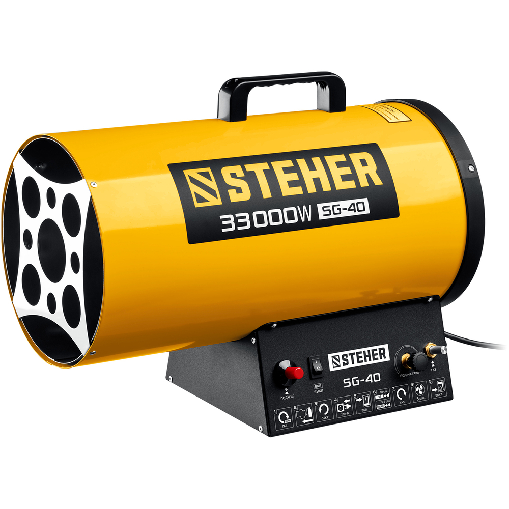 Пушка тепловая газовая 33 кВт STEHER SG-40